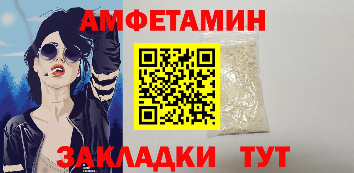 АМФ 98% Кисловодск