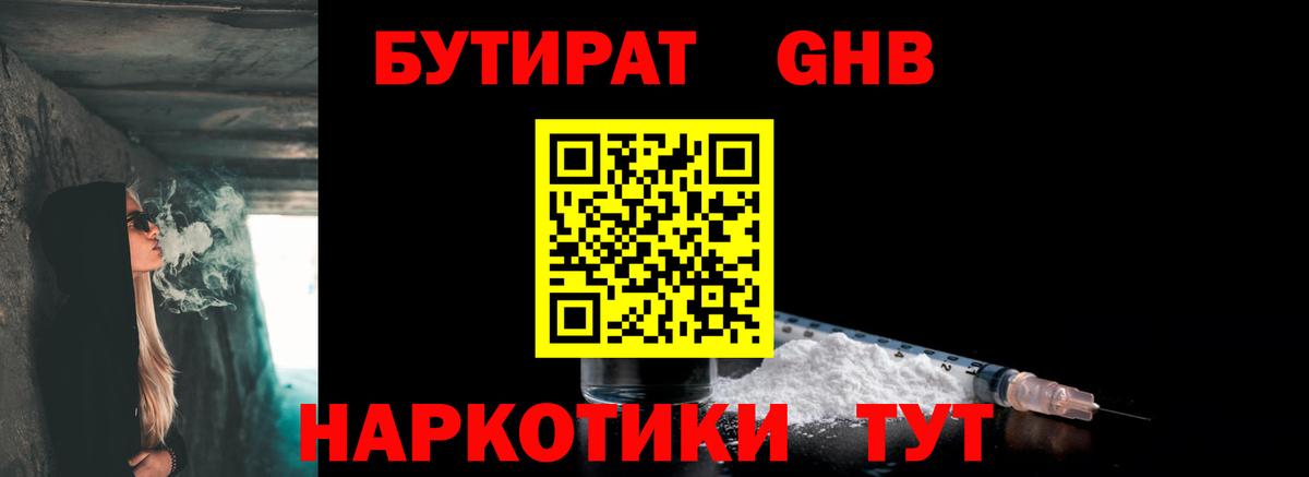 МДМА  ТГК  ГАШИШ  Alpha PVP СК   Cocaine  МЕФ   Вход с VPN  Кисловодск  Меф  Марихуана 