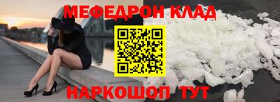 амф Гусиноозёрск