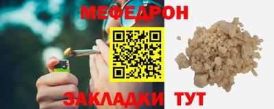 амф Гусиноозёрск