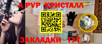 амфетамин Гусев