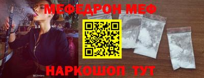 амф Гусиноозёрск