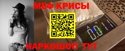 амф Гусиноозёрск
