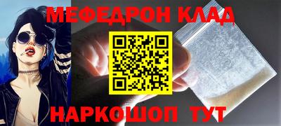 амф Гусиноозёрск