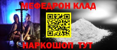 COCAINE Гусь-Хрустальный
