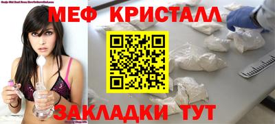 амфетамин Гусев