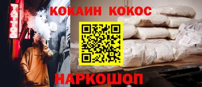 COCAINE Гусь-Хрустальный