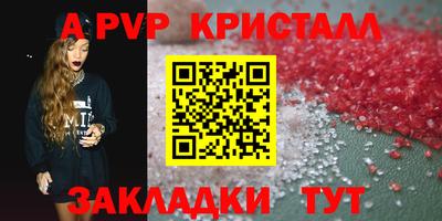 COCAINE Гусь-Хрустальный