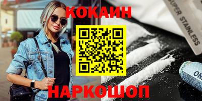 амф Гусиноозёрск