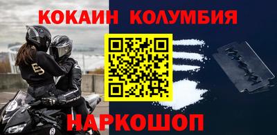 COCAINE Гусь-Хрустальный