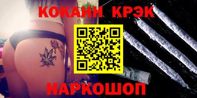 амфетамин Гусев