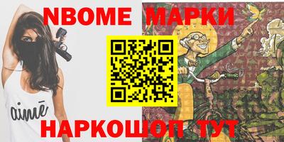 COCAINE Гусь-Хрустальный