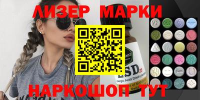 амфетамин Гусев