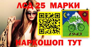 амфетамин Гусев
