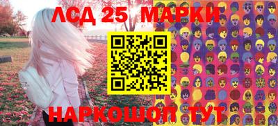 амф Гусиноозёрск