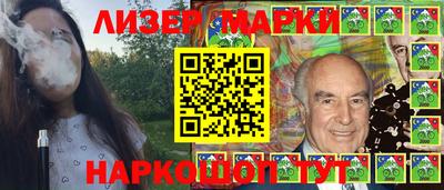 амфетамин Гусев