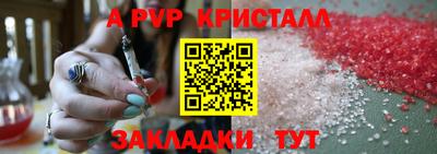 амфетамин Гусев