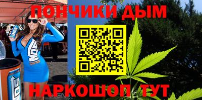 амф Гусиноозёрск