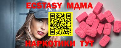 амф Гусиноозёрск