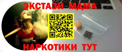 COCAINE Гусь-Хрустальный