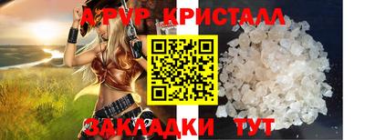 амфетамин Гусев