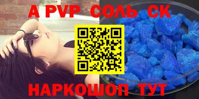 COCAINE Гусь-Хрустальный