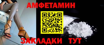 амф Гусиноозёрск