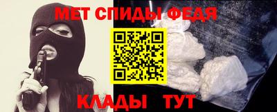 амфетамин Гусев