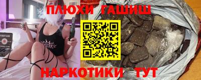 амф Гусиноозёрск