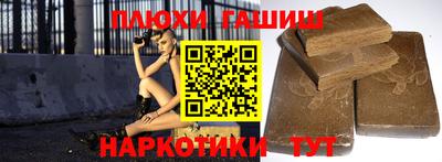 амф Гусиноозёрск
