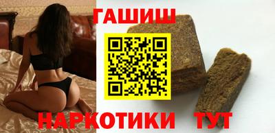 амф Гусиноозёрск