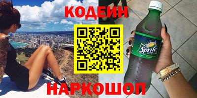 прущая мука Донецк