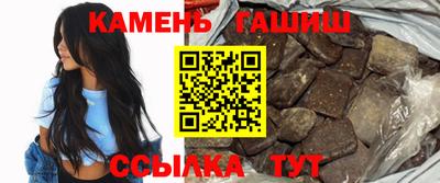 амф Гусиноозёрск