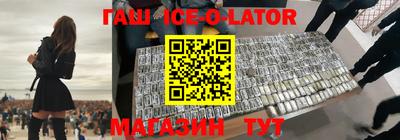 COCAINE Гусь-Хрустальный