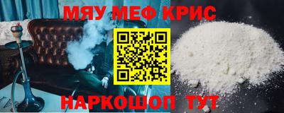 амфетамин Гусев