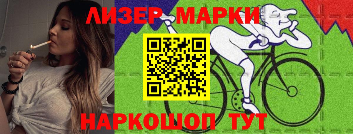 LSD-25 экстази  LSD-25 экстази ecstasy  Вход с VPN  Лсд 25 экстази кислота  Кисловодск 