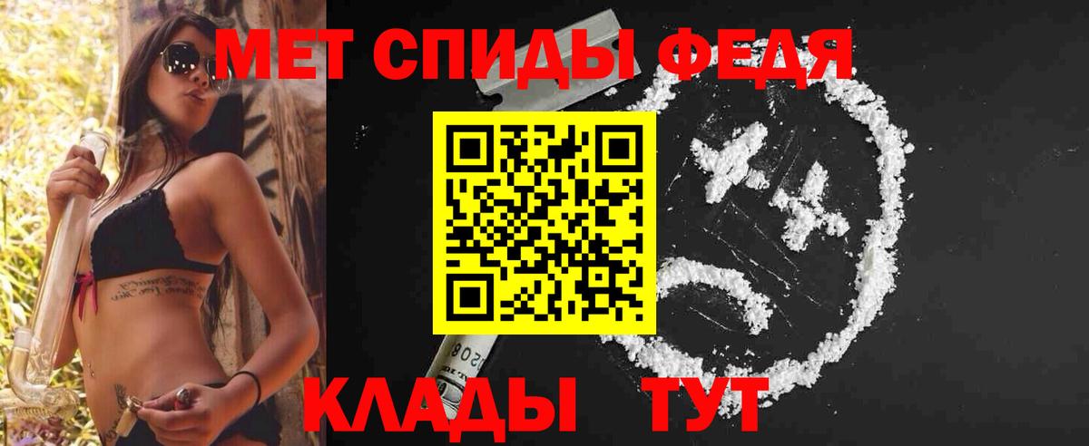 Кисловодск  Первитин  Вход с VPN  Метамфетамин мет  Метамфетамин мет 