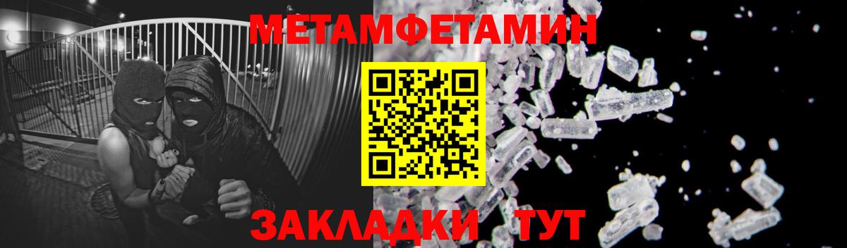 Меф мяу мяу Кисловодск