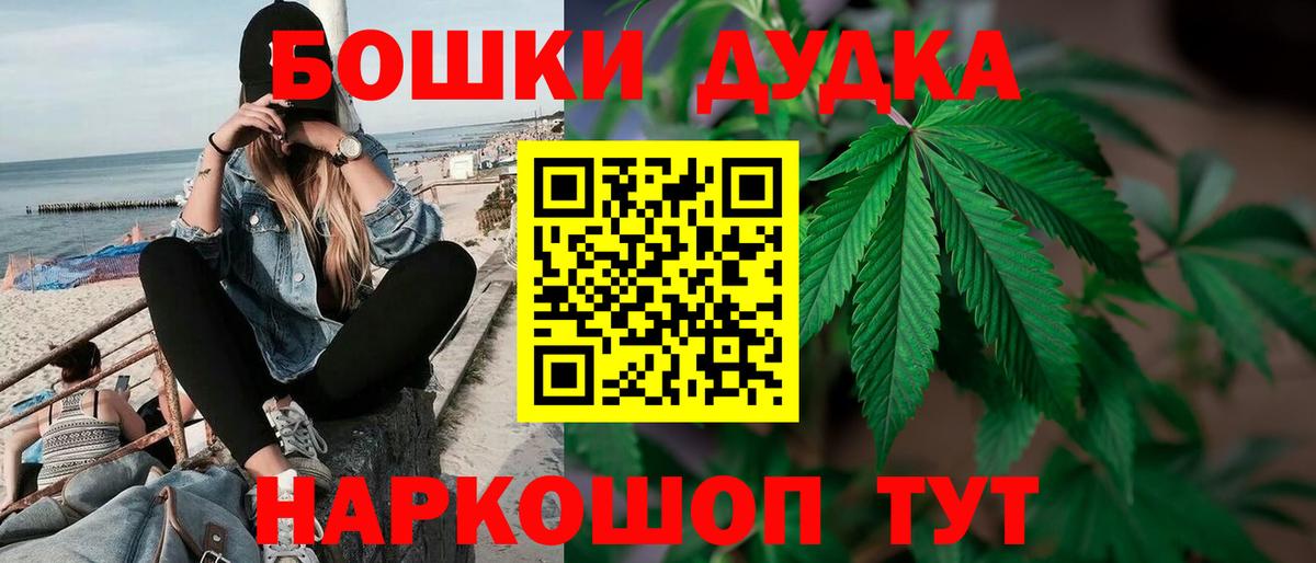 МАРИХУАНА Bruce Banner Кисловодск