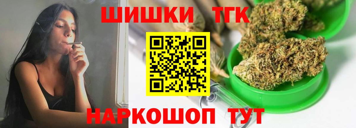 Бошки марихуана ГИДРОПОН  Вход с VPN  Канабис ГИДРОПОН  Кисловодск  Бошки марихуана SATIVA & INDICA  Канабис марихуана 
